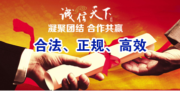 大路镇要债公司