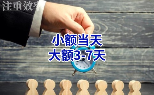 大路镇清欠公司